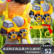 儿童水枪玩具抽拉式大容量背包喷水枪打水仗神器男女孩戏玩具水枪 卡通工程车 标准配置