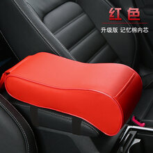 适用于汽车中央扶手储物箱垫手托肘拖马自达新阿特兹CX5昂克赛拉CX4 CX3 新款-记忆红色