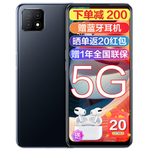 OPPO A53 5G新品手机【1299起】 90Hz 超清护眼屏a52升级版 oppoa53手机 秘夜黑 6GB+128GB 现货 5G全网通 官方标配【1年延保+晒单20】