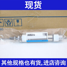 全新气缸CM2B40/CDM2B40-25Z/50Z/75Z/100Z/125Z/150Z/17 CM2B40-125Z