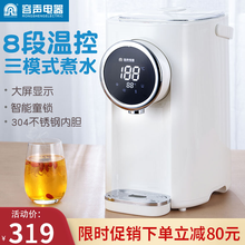容声（RONGSHENG）电热水瓶 304不锈钢烧水壶电水壶5L多段温控热水壶双层防烫煮茶壶 白色普通内胆【带接水槽】