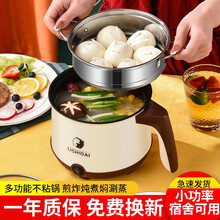 鑫凯星电饭煲2L多功能智能电饭锅家用不粘宿舍蒸煮锅1-2人迷你小型电饭煲 卡其米1.8L不粘锅+1蒸笼+8礼+刀具3件套