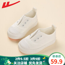 回力童鞋儿童帆布鞋2021秋季新款男童小白鞋女童鞋幼儿园室内一脚蹬布鞋 白色 32码内长20.7/适合脚长20.2