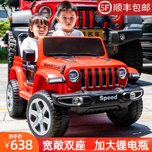 颜桔婴儿童电动车小孩可坐双人大号越野车男女宝宝四轮带遥控玩具汽车 顶配【大号红色】：12V锂电瓶+四驱+皮座+全功能