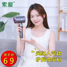 索爱（suoai） 蓝光2000W 电吹风机家用大功率负离子学生宿舍冷热风男女吹风筒静音发廊理发店 1318蓝光负离子灰色标配