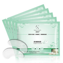 格润丝防皱眼膜贴消黑眼圈去淡化细纹紧致补水保湿眼贴膜 格润丝 防皱眼贴膜 10对