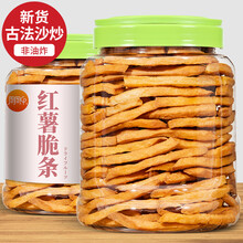【周周乐】农家香脆红薯干500g地瓜干番薯条红薯脆片酥脆无糖无油无添加孕妇零食 精选砂炒红薯脆条500g罐装（500g*1罐）