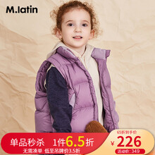 马拉丁童装女童羽绒背心冬季新款大童保暖羽绒马甲轻薄短款 灰紫 110cm