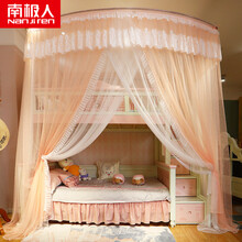 南极人NanJiren u型导轨伸缩子母床蚊帐 上下铺一体2.0m儿童实木双层床高低落地宫廷蚊帐 玉色 直梯2.0