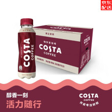 咖世家咖啡 COSTA COFFEE  浓醇风味！拿铁/美式/摩卡 300ml*15108.2元（需用券，合54.1元/件）