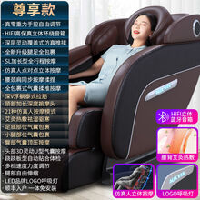 奥克斯按摩椅全自动多功能家用全身家庭智能太空舱按摩器老年人X1 全配置全身按摩奢豪款(棕黑)