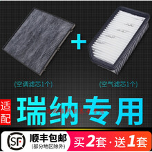 4S专供适配10-20款北京现代瑞纳汽车空调滤芯空气格原厂升级13 14 16 17维修保养定期 2020年 瑞纳 1.4L