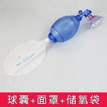 PVC简易呼吸器人工呼吸器面罩储氧袋氧管心肺复苏器急救苏醒球囊 球囊+面罩+储氧袋