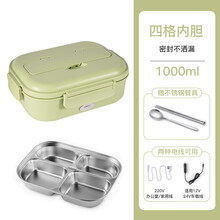 皮谱皮谱自加热饭盒 一人用保温饭盒上班族带饭自热饭便携餐盘便当可插电加热饭菜 绿色至1000(4格)【防漏款】