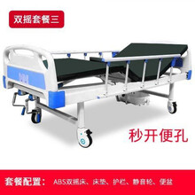医用 便孔型医用双摇病床 医用护理床单摇病床 宇辉生产厂家 双摇套餐3秒开便孔型 便孔