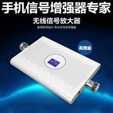 虞友手机信号增强器移动联通电信4G5G通话上网室内信号放大器家用山区城中村郊区农村山庄偏远地区地下室 三频率大增益一拖三全套设备(主机+3个蘑菇头)
