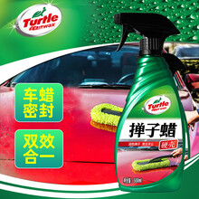 龟牌（Turtle Wax）汽车蜡液体掸子蜡速递 白色车漆专用汽车用品蜡保护上光蜡 新车蜡打蜡除尘G-2054  500ml