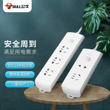 公牛（BULL)新国标插座套装/插线板/插排/排插/接线板/拖线板GN-B2030+GN-B2110 3位+2位1.8米组合套装