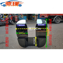 太子摩托车挡风板前保险杠下挡风板不锈钢挡雨板不锈钢挡泥板 黑钛金加高款