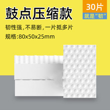 玻璃杯清洗剂茶垢清洁剂 洗茶杯的去污剂 纳米海绵魔力擦去污厨房神奇魔术擦鞋茶杯清洁棉块洗碗神器百洁布 鼓点压缩款30片8*5*2.5箱装