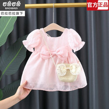 巴拉巴拉旗下Badibadi 女童夏季连衣裙2021新款洋气夏装女宝宝超仙公主裙小女孩短袖裙子 粉红色 80