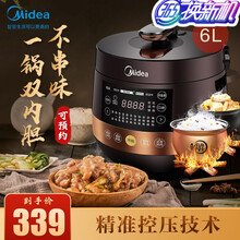 美的（Midea）电压力锅 6升双内胆不串味多功能 家用电高压锅匀火高效煮可开盖24H预约电压力煲 MY-YL60Easy203