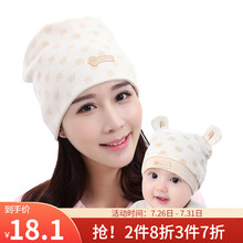 妈妈果 月子帽夏季薄款纯棉产妇帽孕妇帽子春秋季产后坐月子用品女头巾防风时尚 彩棉亲子帽(小象款) 组合