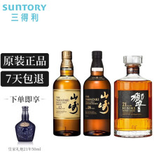响21年威士忌- 商品搜索- 京东