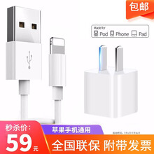 果坊 充电器头数据线手机快充套装插头适用苹果iphonexs/XR/11/8/6s/7plus 【标配套装】充电器+快充数据线
