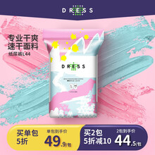 吉氏DRESS薄致 婴儿纸尿裤 超薄干爽透气薄 超大吸量轻柔干爽尿不湿 纸尿裤超值装 纸尿裤L码44片