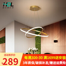 豪灯莱 餐厅吊灯led创意个性北欧现代简约卧室客厅灯具 金色2层大号(60+40)cm-50w LED黄光