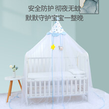 DISNEY迪士尼迪士尼婴儿床蚊帐带支架家用可升降支架通用儿童蚊帐宝宝蚊帐罩 风帆蓝（落地自由升降）