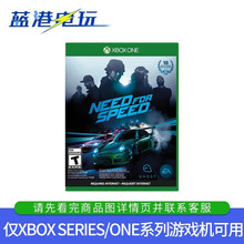 微软 XBOX ONE 游戏光盘 Series X S通用 极品飞车19【中文】