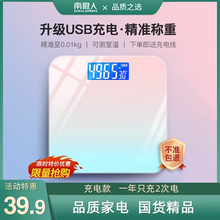 Angane眼睛眼部按摩仪 护眼仪眼保仪眼镜眼部热敷眼罩按摩器气压热敷男女士520礼物 升级尊享充电款渐变色体重秤