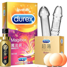 杜蕾斯冰火避孕套大颗粒阴茎加长3厘米入珠套持久战延时喷剂威猛金枪不倒 带刺凸点螺纹安全套果味凉感热感 【共20只】魔法情趣+超薄2只+狼牙套2只 送：入珠3颗+延时喷剂1瓶，持久威猛