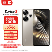 小米Redmi Turbo 3 第三代骁龙8s 小米澎湃OS 16+512 冰钛 AI功能 红米5G手机