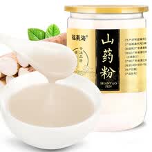 超市	福东海 山药粉铁棍怀山粉 淮山粉五谷杂粮禅食代餐粉250克