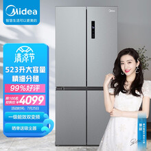 美的(Midea)523升电冰箱十字对开门超薄四开门一级能效家用变频风冷无霜智能家电BCD-523WSPZM(E)