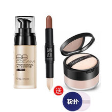 【一抹变帅】男士BB霜懒人素颜霜防水遮瑕遮痘印粉底液学生化妆品 型男搭配【自然色+修容棒+定妆粉】