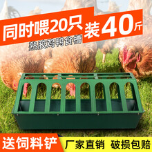 喂鸡食槽养鸡神器鸡笼喂食器养殖设备饲料桶自动喂鹅鸭喂鸡盆家用 20公斤大号红色鸡食笼2个(附带饲料铲)