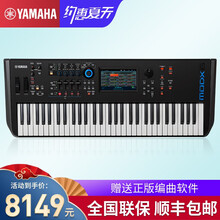 雅马哈（YAMAHA）MODX合成器电子键盘编曲专业演奏 MODX6官方标配+全套配件【61键半配重】