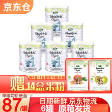 【领14盒米粉】【新鲜日期】Arla 丹麦arla 阿拉 宝贝与我 有机原装进口 新生儿奶粉 1段 6罐 【2022年5月】