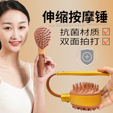 梅冬之养台湾养生经络敲打按摩锤子经络拍打器捶背拍打肩颈椎按摩棒全身家用手持式可伸缩抗菌穴位按摩神器 金褐色