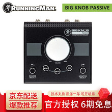 Runningman Big Knob Passive、Studio、Studio+监听控制器 Big Knob Passive