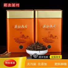 野棟 2021年明前春茶英红九号英德红茶英雄9号浓香醇香型功夫红茶500克礼盒装 两套更实惠 顺丰加急发货