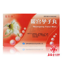 银诺克 宝乐慷新一代 暖宫孕子丸 96丸/盒 血虚气滞腰酸疼经水不调赤白带下子宫寒冷久不受孕 1盒