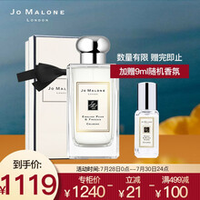 祖玛珑（jomalone）英国梨与小苍兰香水100ml女士香水 祖马龙 生日礼物七夕情人节礼物送女友