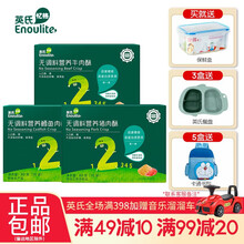 英氏宝宝营养肉松肉酥零食80g 无调料肉酥 肉松猪肉肉酥牛肉酥鳕鱼肉酥儿童食品辅食 3口味各1盒