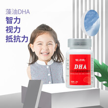 欣维安佐力欣DHA藻油凝胶糖果亚麻籽油孕期补充DHA 孕妇哺乳期补充DHA增强提高改善记忆力