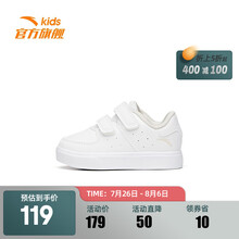 安踏儿童童鞋 板鞋男女运动鞋1-3岁婴幼童鞋2021年春季新款官方旗舰332110009 安踏白-4 24(参考14.2CM)